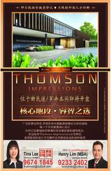 Thomson Impressions (D20), Apartment #86331452